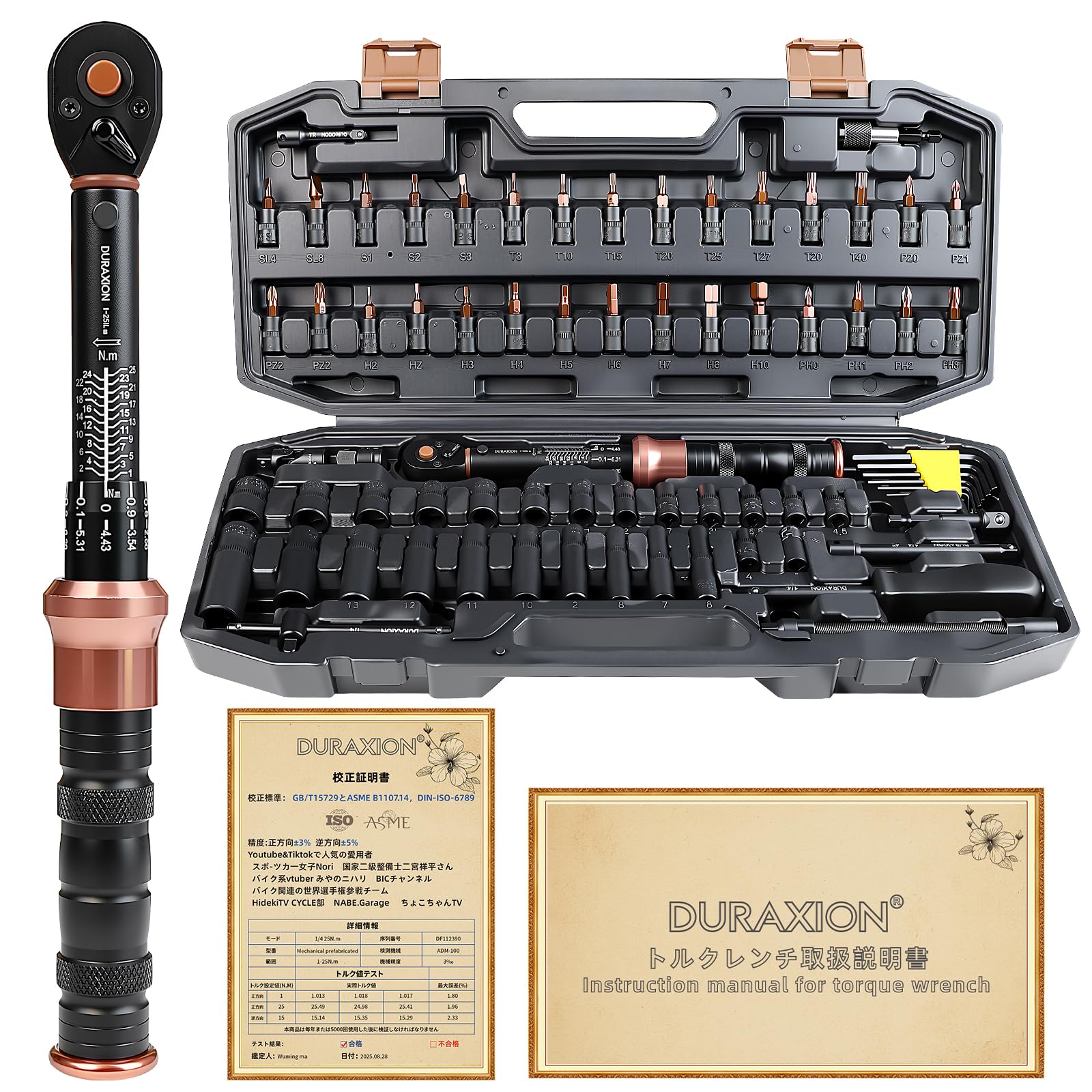 ほぼ未使用 DURAXION トルクレンチセット 自動車 バイク 自転車 ロードバイク プレセット型 差込角6.35 mm (1/4インチ) 1-25N.m 71点組 オートバイ 機械整備 高精度 正方向±3％ 逆方向±5％ 見やすいダブル目盛り 左右回転 72ギア 5°送り角 快速着脱 小型 手動 機械式 軽量 校正証明書 日本語取扱説明書 収納ケース付き Amazon | DURAXION トルクレンチセット 自転車 ロードバイク プレ