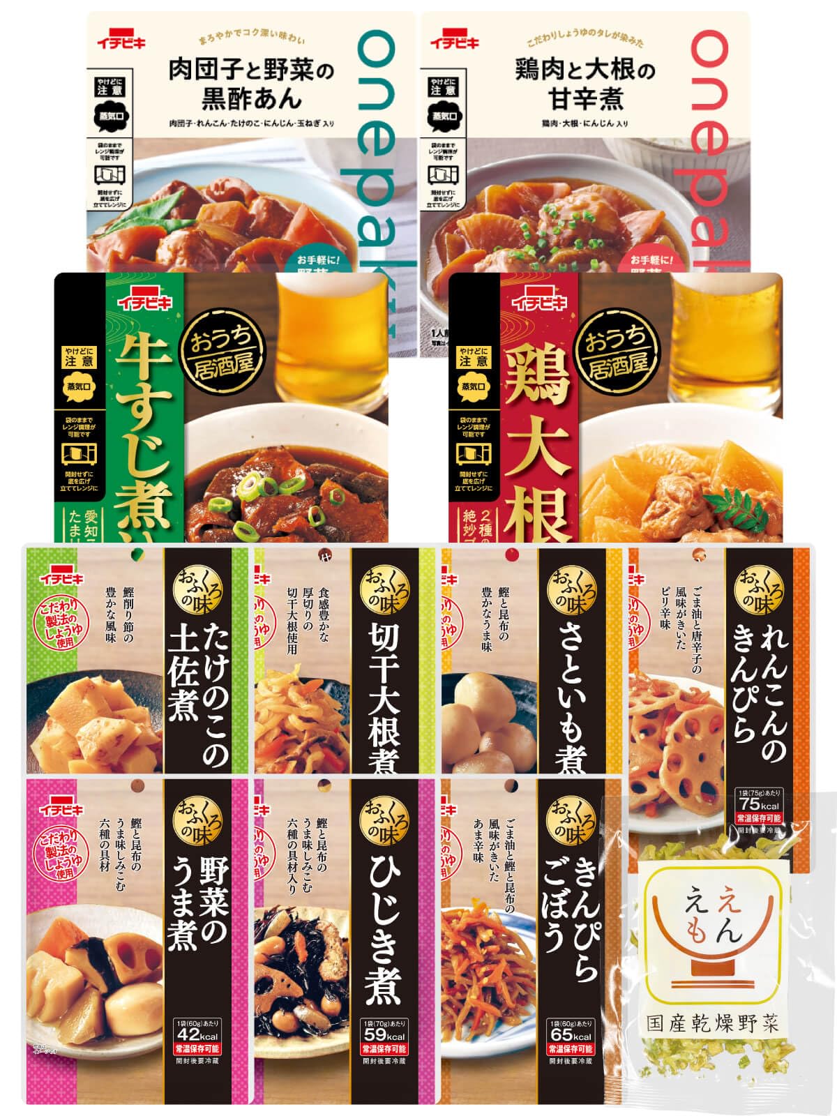 レトルト おかず 人気 和食 惣菜 野菜 肉 11種11食 詰め合わせ セット…