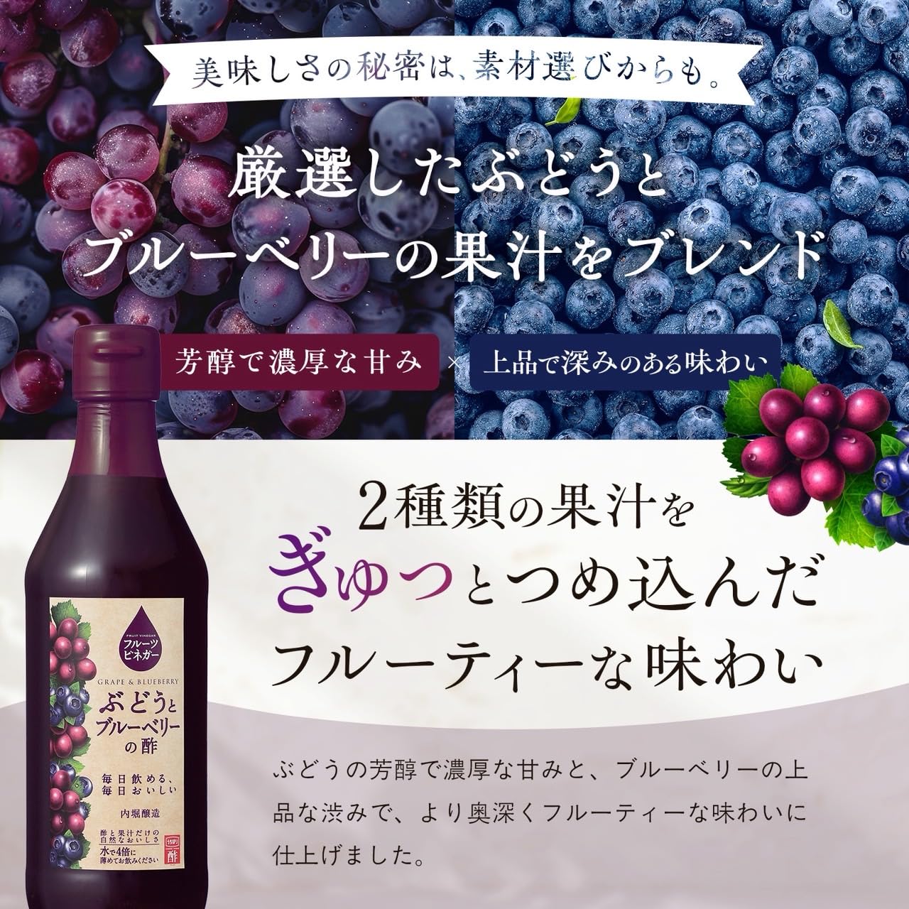 ブルベリーグレープ味 【公式通販】