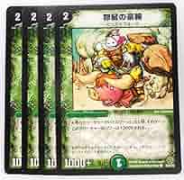 デュエルマスターズ 初期 怒髪の豪腕 デュエマ】 怒髪の豪腕(P40