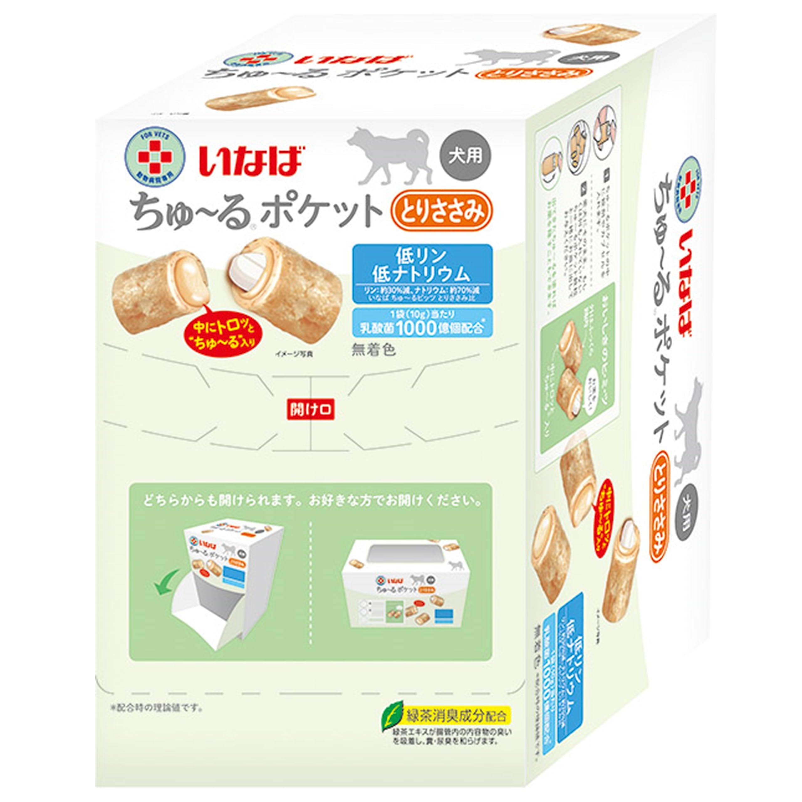 Amazon | いなば ちゅ~るポケット とりささみ 10g×20袋 | いなば