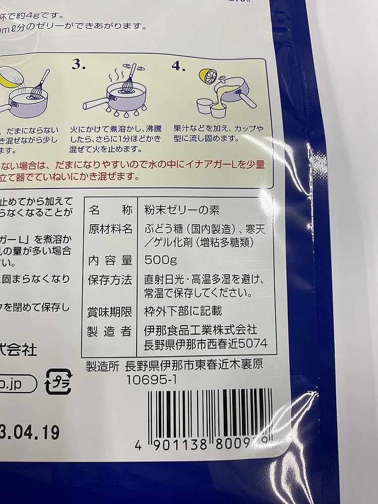 Amazon.co.jp: イナアガーL 500g (袋) : ドラッグストア