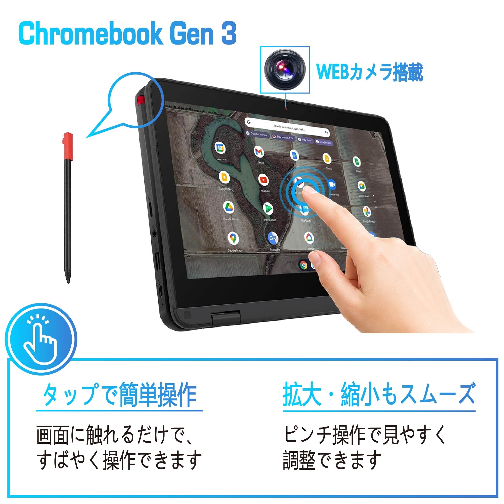Amazon.co.jp: 【整備済み品】軽量 レノボ 500e Chromebook Gen 3
