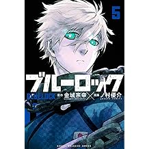 Amazon Co Jp 金城宗幸 作品一覧 著者略歴