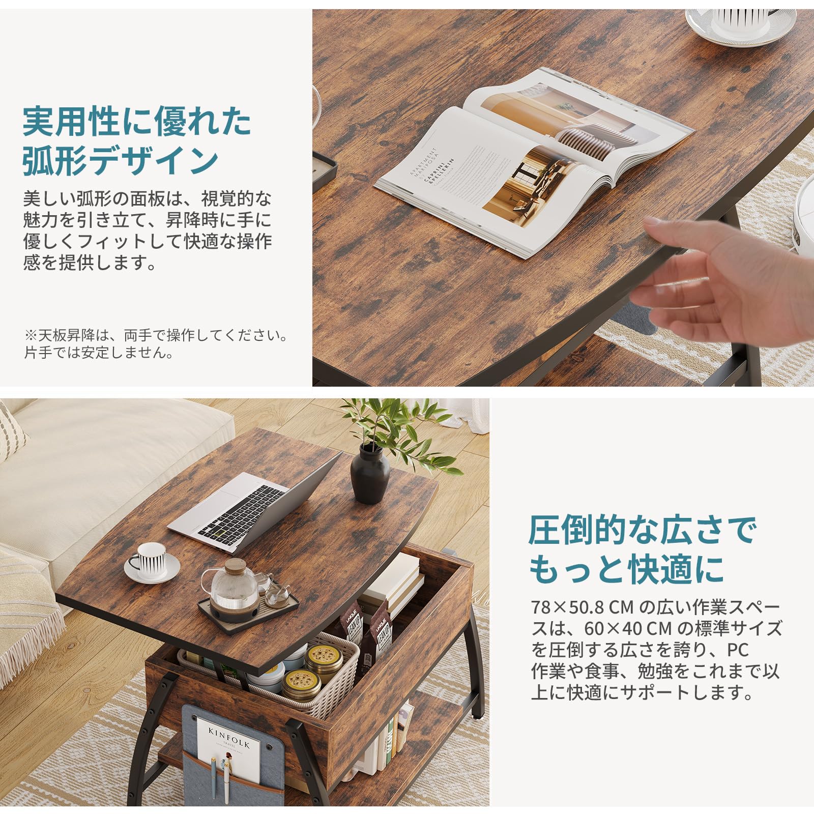Amazon.co.jp: Bestier ローテーブル 昇降式 センターテーブル 幅78