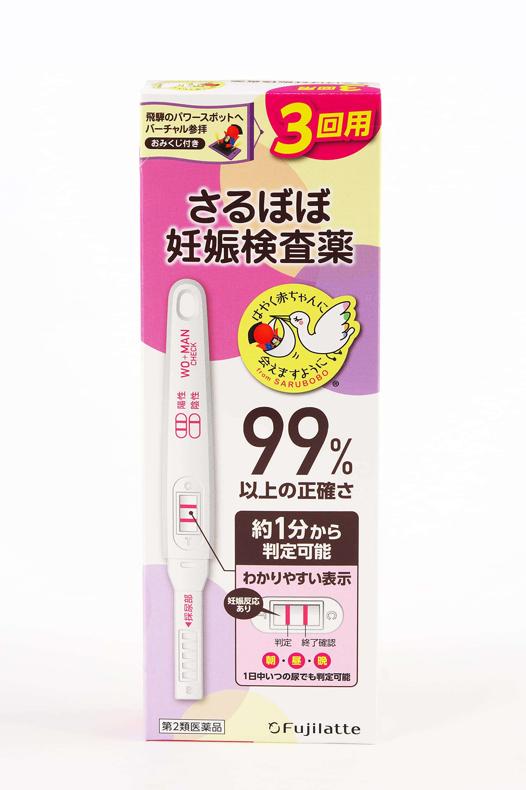 【第2類医薬品】ウー・マン チェック 3回用商品画像