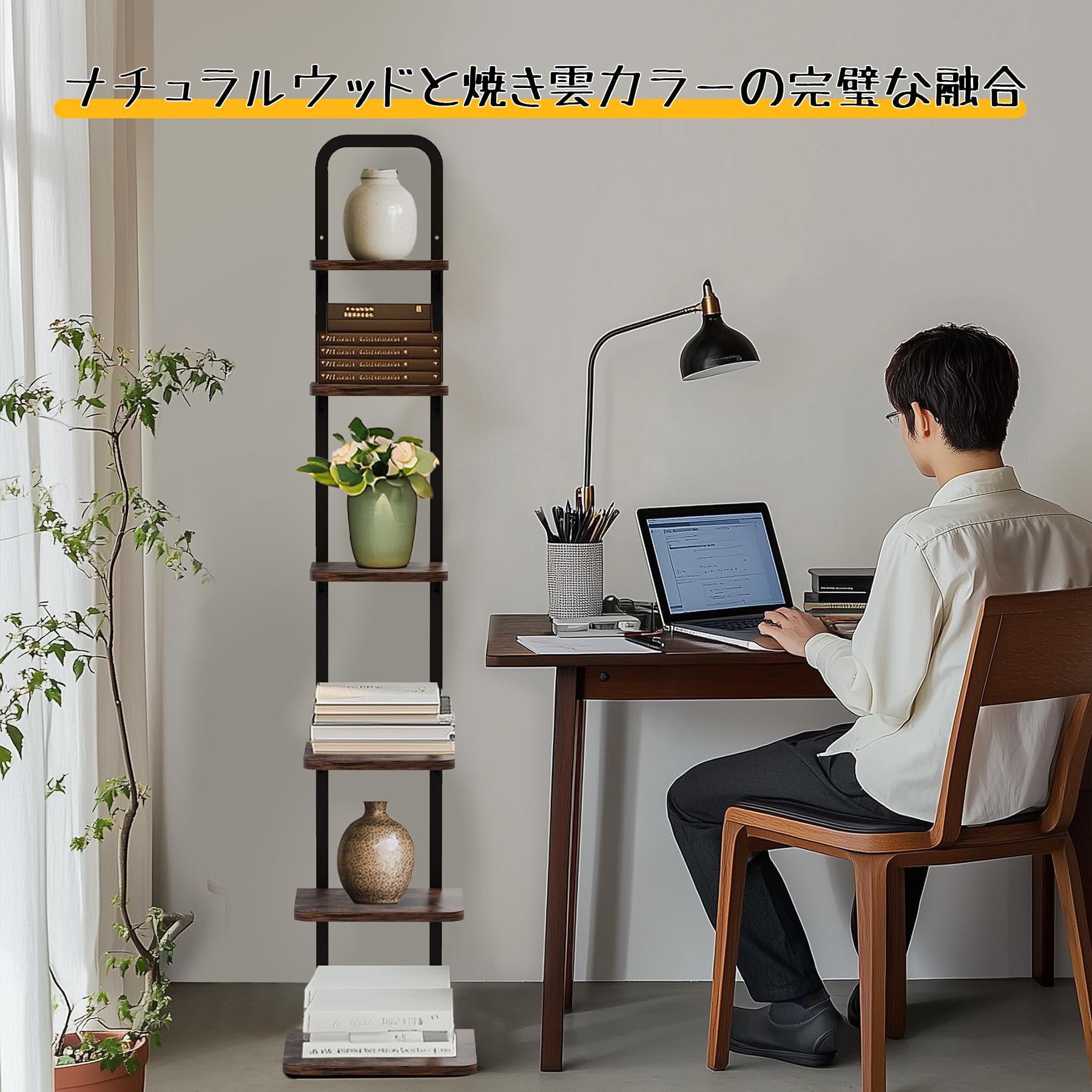 Amazon｜Druvia 本棚 スリム 大容量 ブックシェルフ タワー 書棚