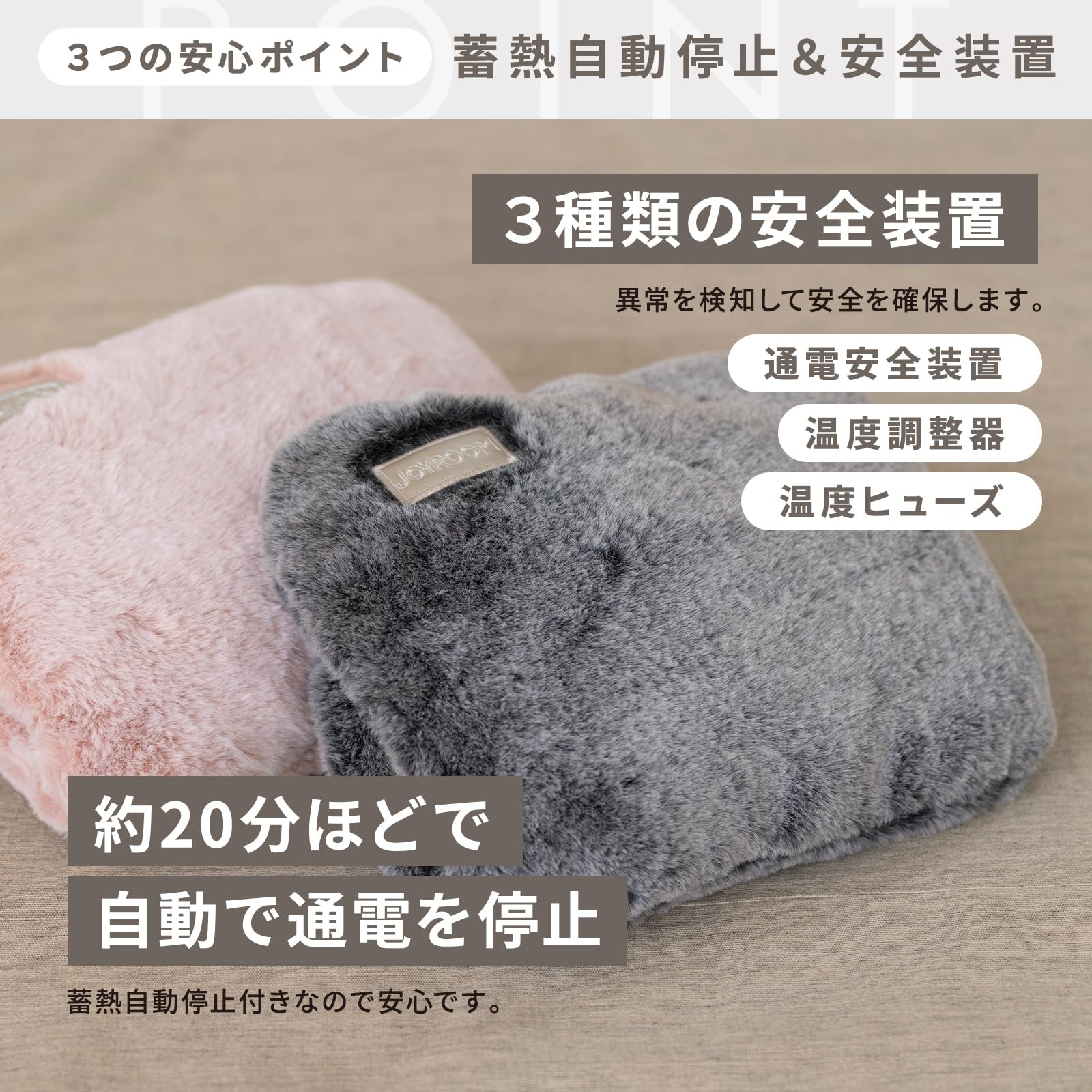 Amazon.co.jp: QUADS mofca 湯たんぽ 蓄熱式 充電式 1度単位設定可 20