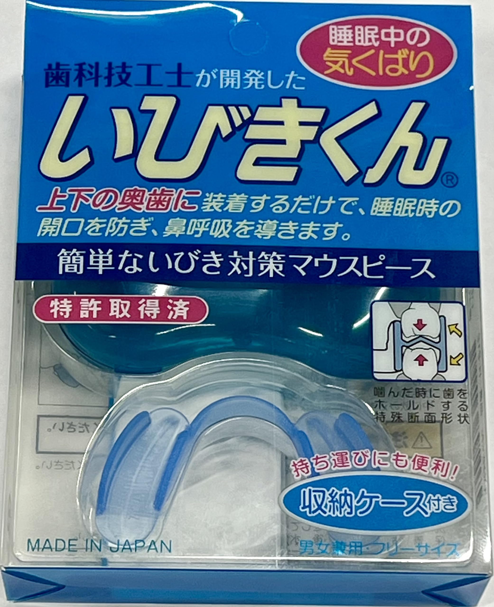 Amazon.co.jp: 【Amazon限定ブランド】シャトードール いびきくん 日本