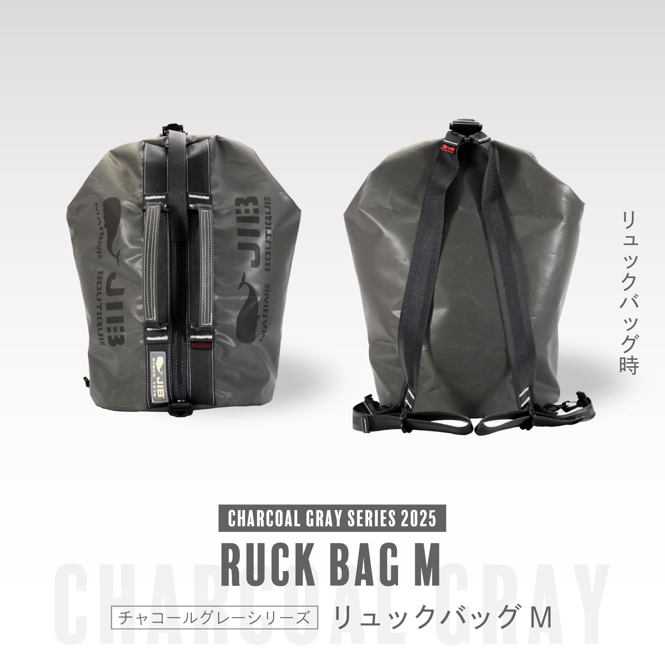 Amazon.co.jp: ジブ（JIB） リュックバッグM RBM チャコールグレー2025