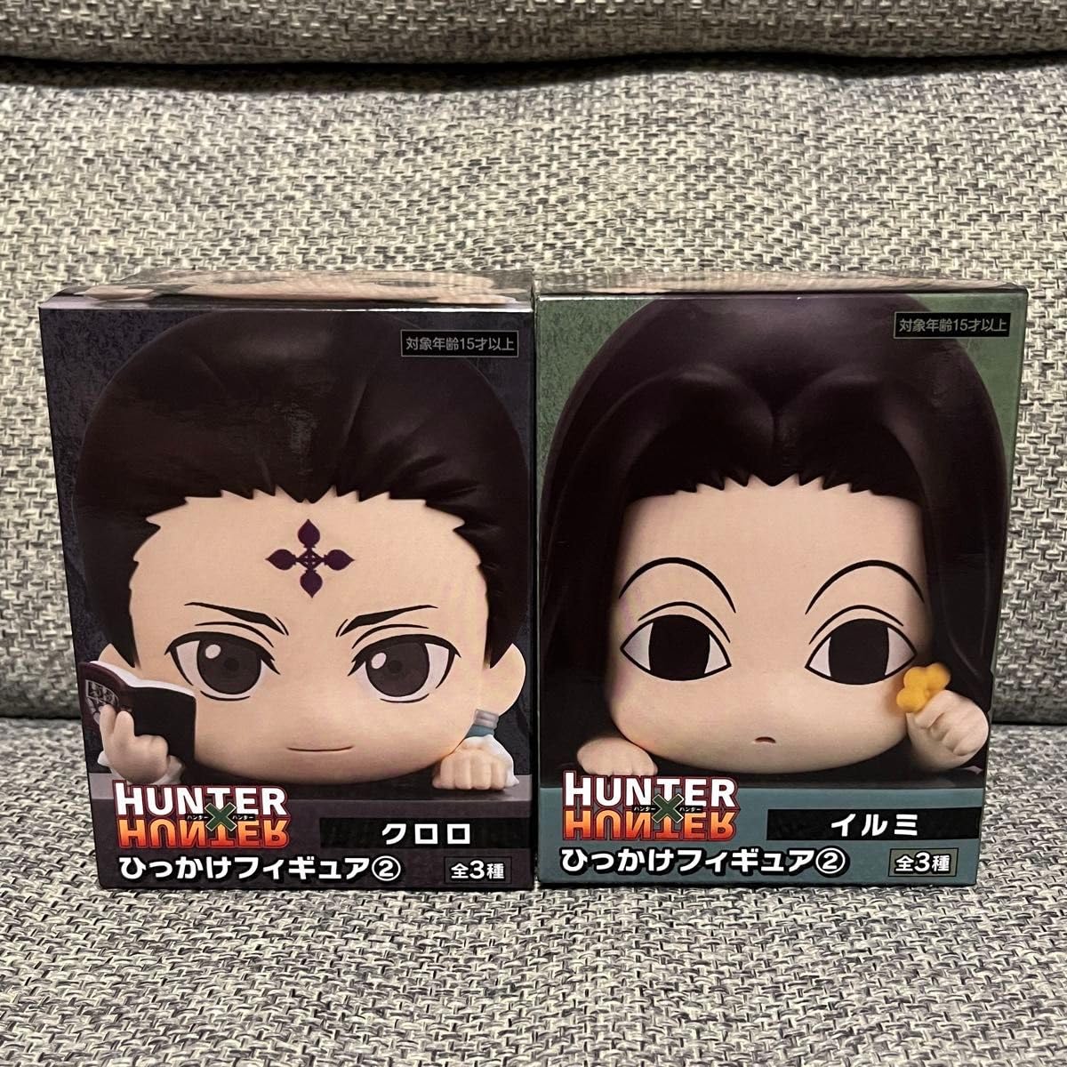 ハンターハンター キルア イルミ ひっかけ フィギュア セット