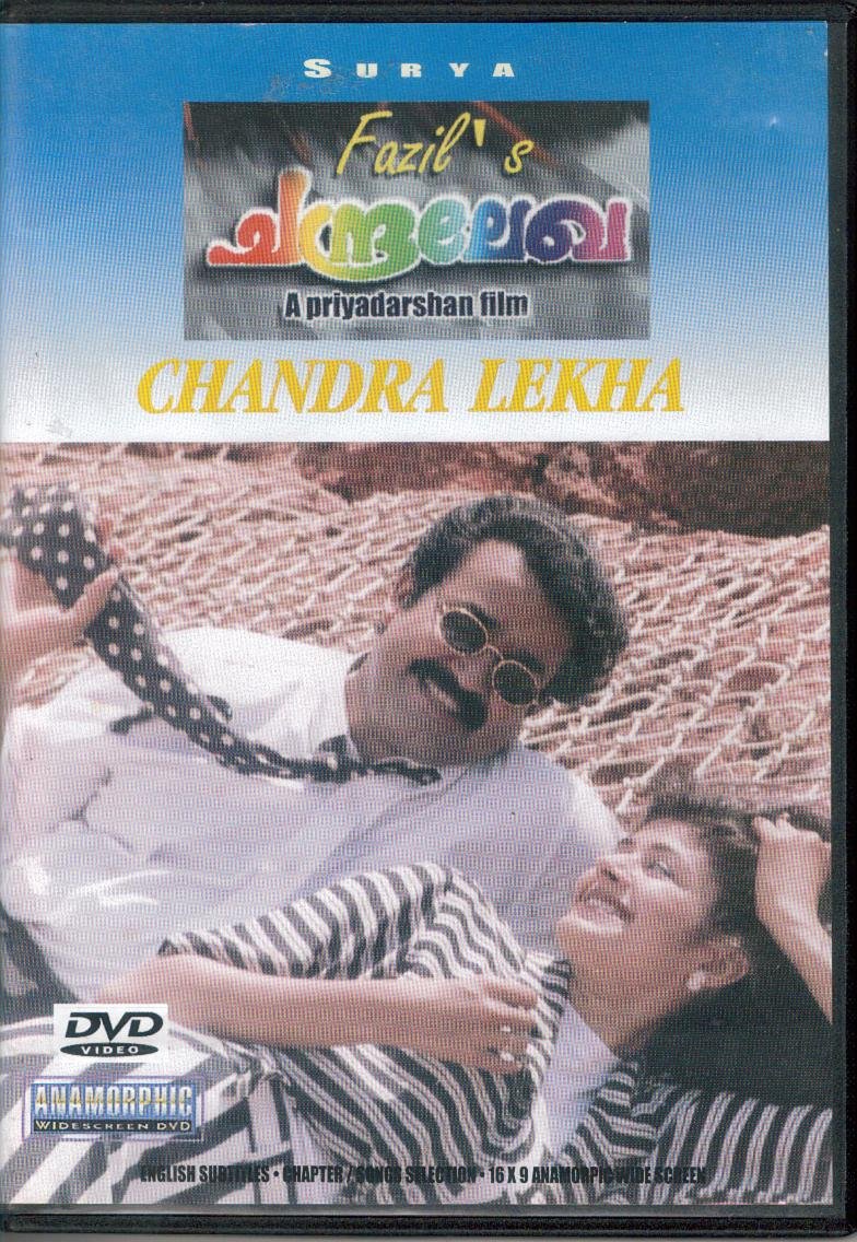 Chandra Lekha [Malyalam Dvd]