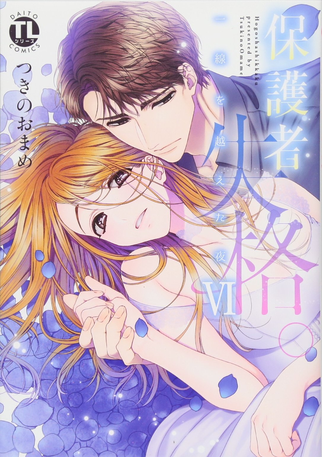 Amazon.com: つきのおまめ: books, biography, latest update