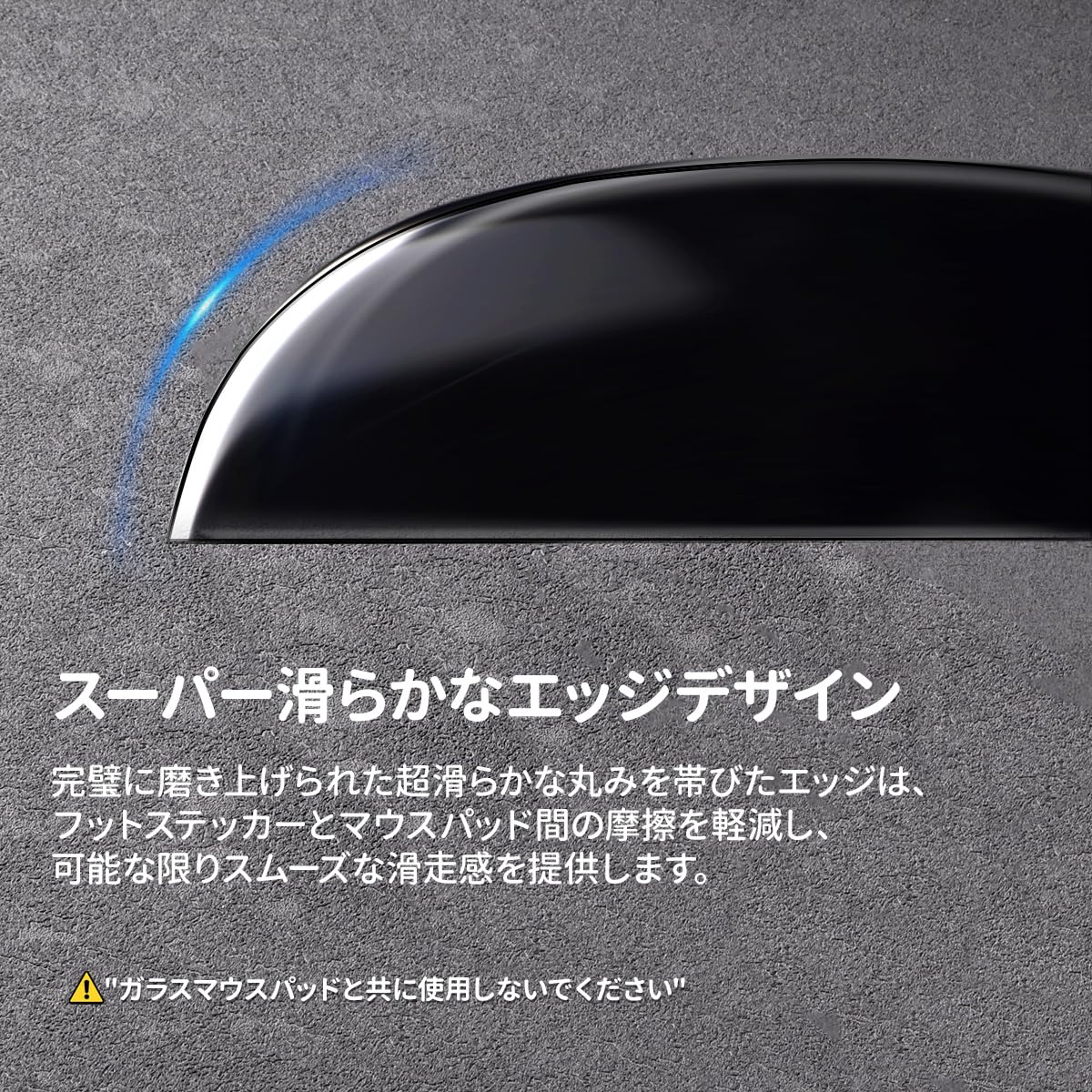 Amazon | IMMOENUC マウスソール は Logicool G Pro X Superlight 2