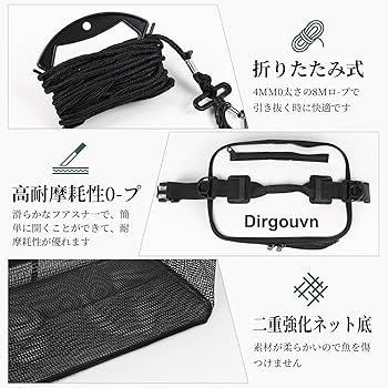 Amazon | 折りたたみフローティング 釣りスカリ 65cm 活かし網