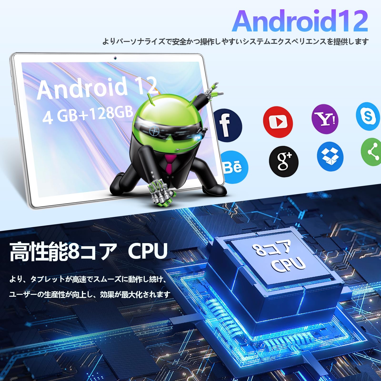 Amazon.co.jp: 2024 NEWアップグレード版 Android 2IN1タブレット10