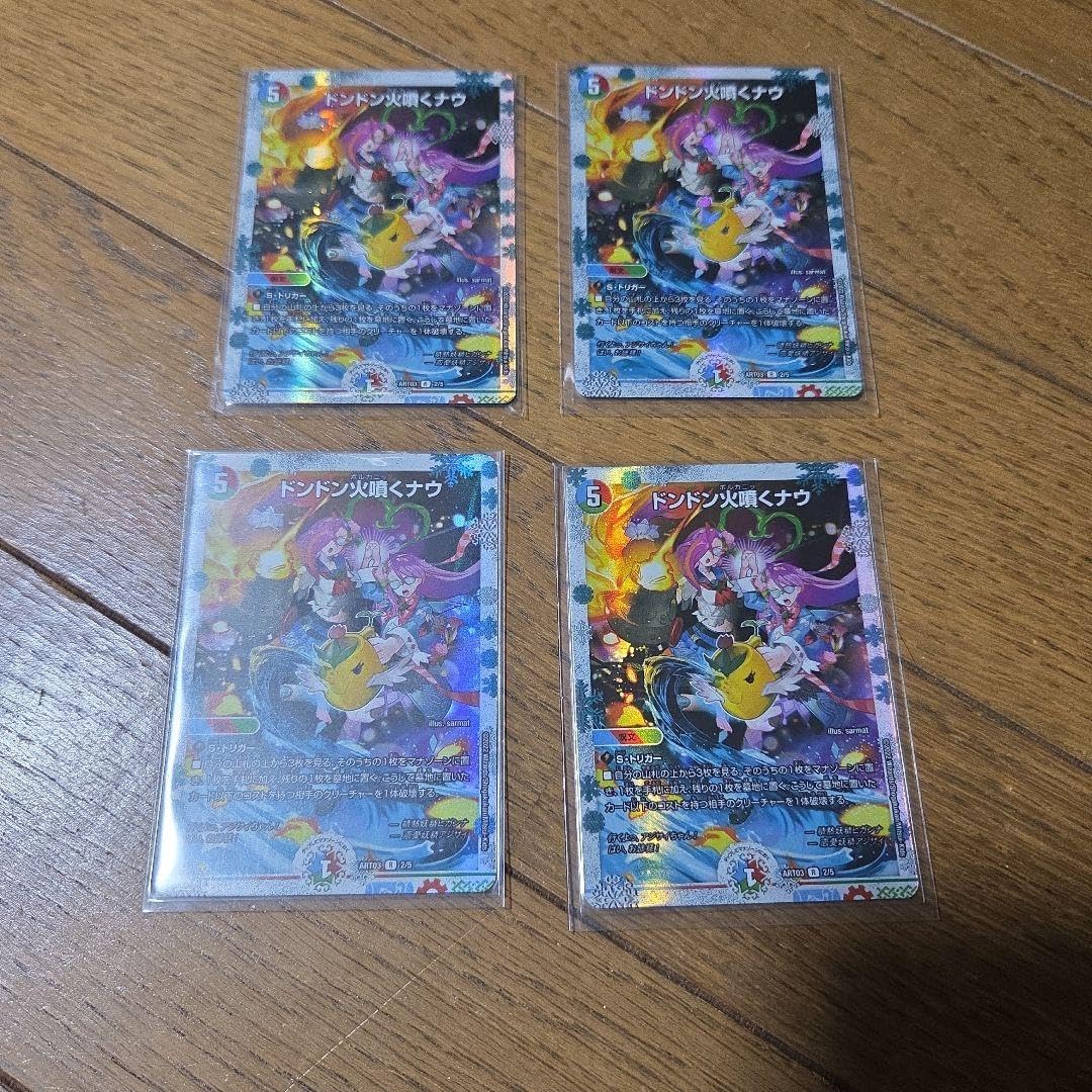 万軍投逆悪襲】デッキ デッキパワー最強】5c万軍投解説｜ 【万軍投逆悪