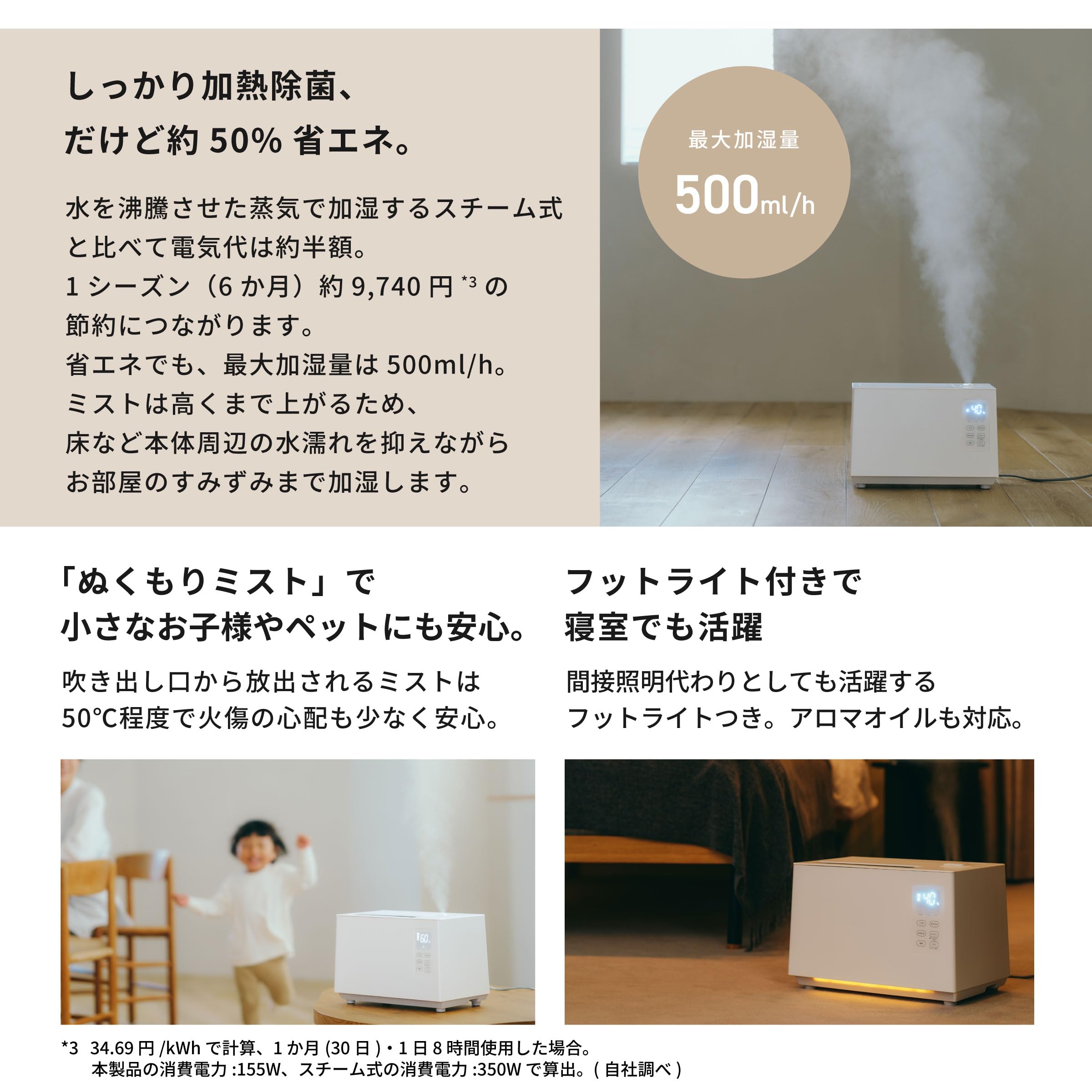 Amazon.co.jp: シロカ 加熱超音波式加湿器 SD-5HC151｜加湿器 超音波式