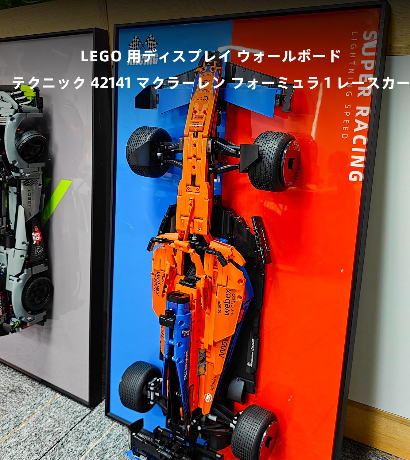 Amazon.co.jp: Sungvool レゴ 42141 F1 テクニック マクラーレン 