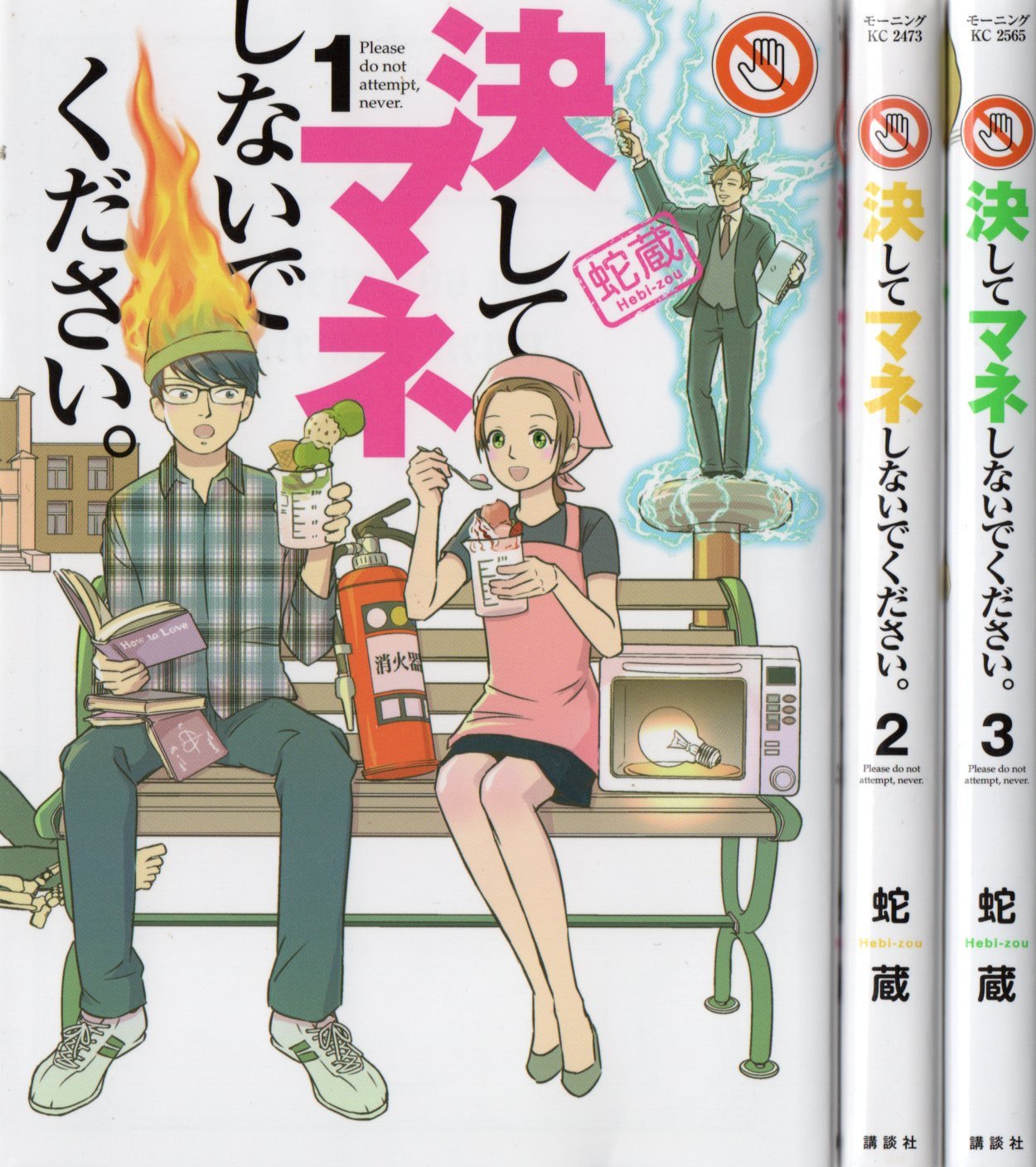 iPhone SE 2022 レッド機能