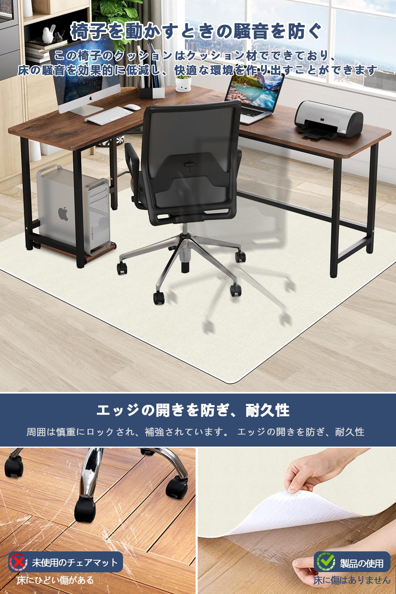 Amazon.co.jp: 【Amazon.co.jp限定】チェアマット フロアマット Amazon.co.jp: 【Amazon.co.jp限定】チェアマット フロアマット