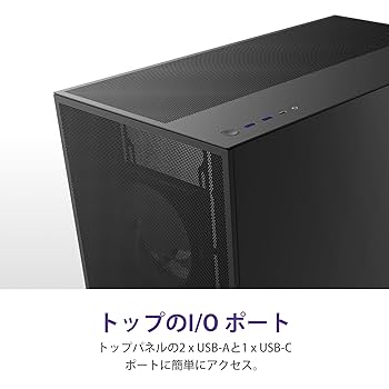 Amazon | NZXT H7 Flow RGB v2 Black 360mm RGBシングルフレーム