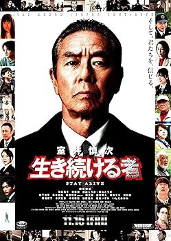 激レア 踊る大捜査線 映画 チラシセット フライヤー 踊る大捜査線 映画チラシ2種 - メルカリ