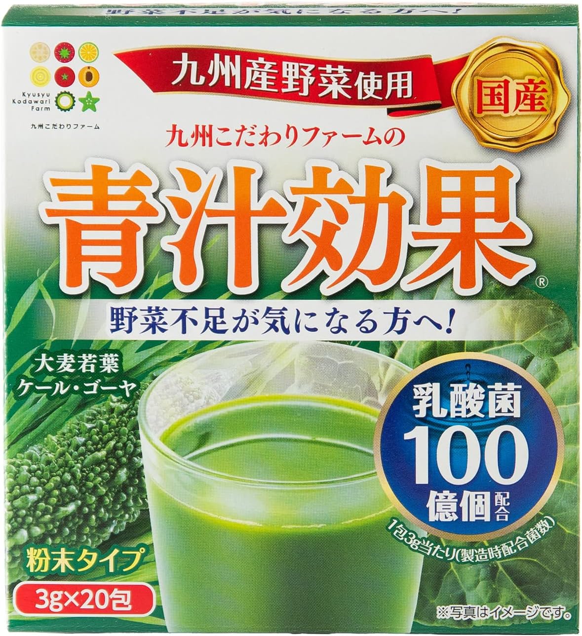 Amazon 九州産野菜 青汁効果(3g×80包)原料はすべて九州産 乳酸菌配合 オンガネジャパン 乳酸菌 Amazon 九州産野菜 青汁効果(3g×80包)原料はすべて九州産 乳酸菌配合 オンガネジャパン 乳酸菌
