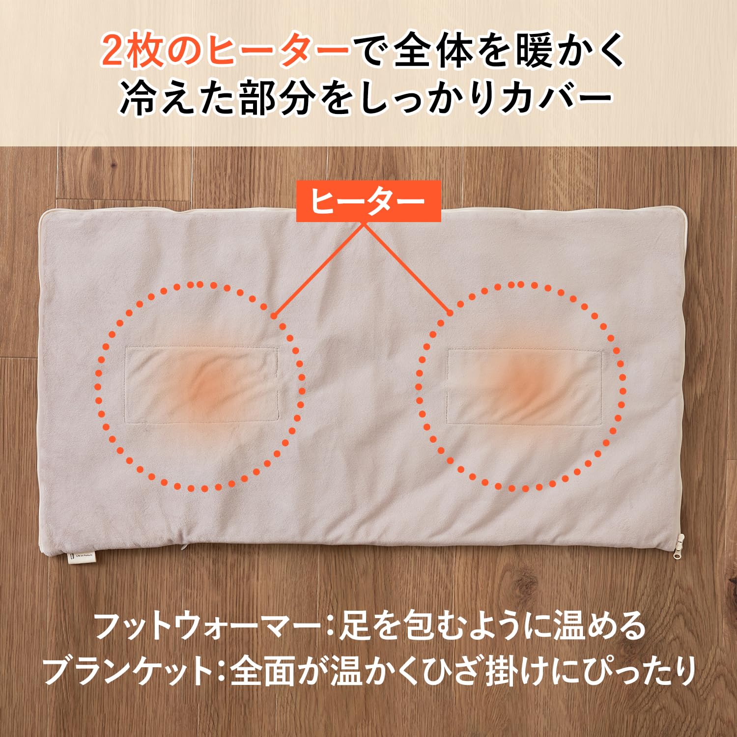 Amazon.co.jp: Life on Products（ライフオンプロダクツ）あったか
