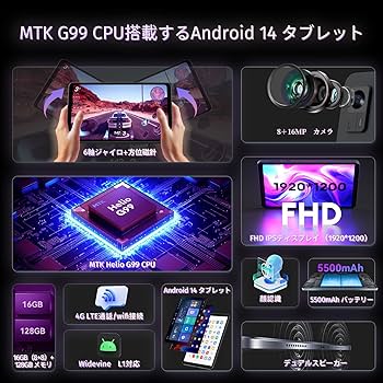 【新品未開封】 Alphawolf APad1 高性能8.4インチタブレット！！ 小型：高性能】8.4インチタブレットの本命モデル「ALPHAWOLF