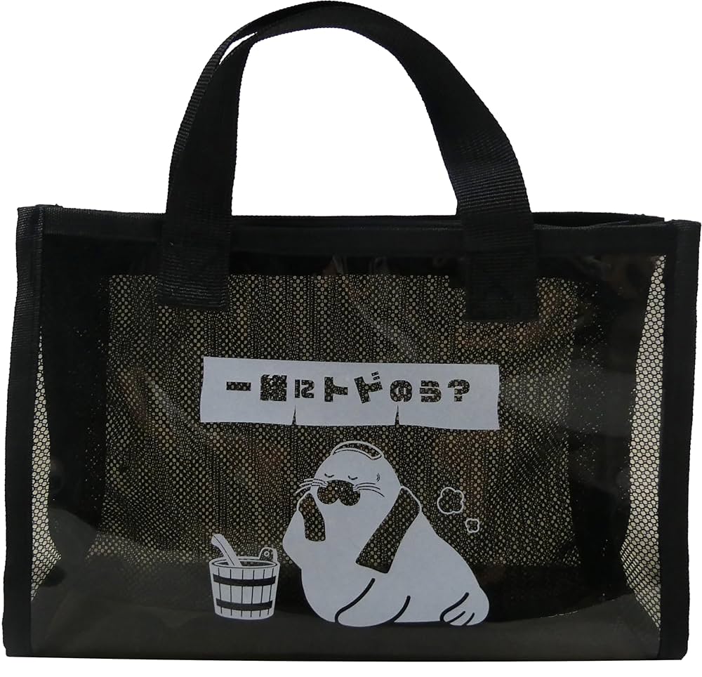 ベストサウナハット 良質蒸温 メッシュトートバッグ ブラック 未使用品 ベストサウナハット 良質蒸温 メッシュトートバッグ ブラック 未