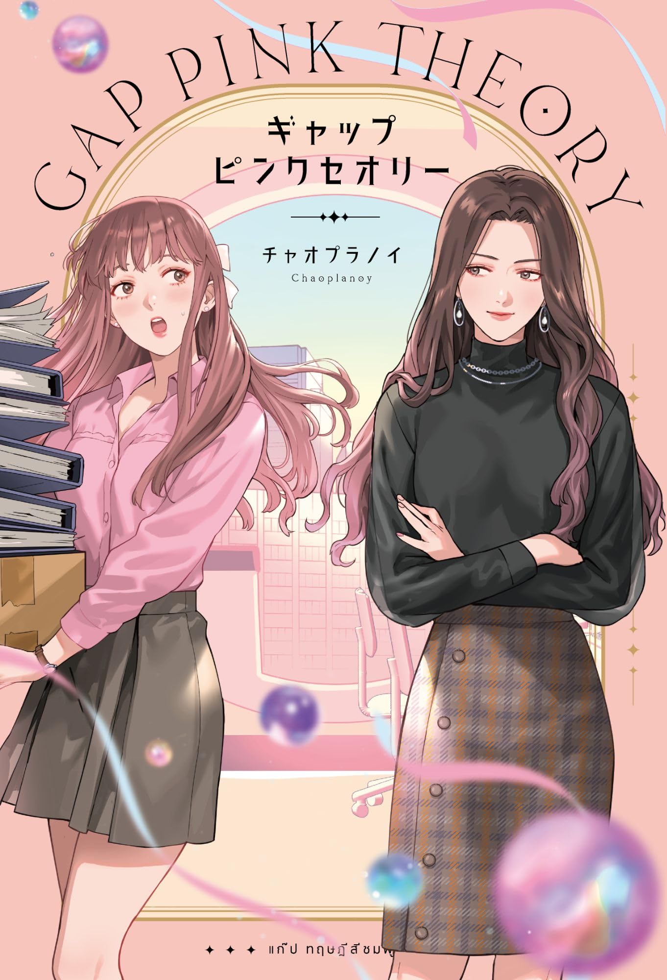 新品タグ付✨️セオリー ジップアップブルゾン 薄ピンク SHIPS Colors:〈洗濯機可能〉カラーデニム ジップアップ ブルゾン