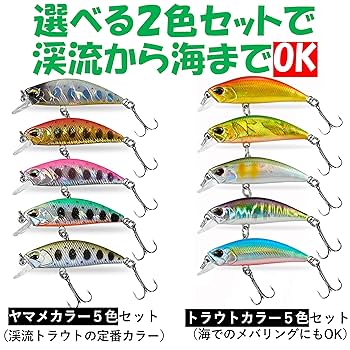 Amazon.co.jp: ナイトアーミー 3.1g トラウト ミノー 3.8cm 5