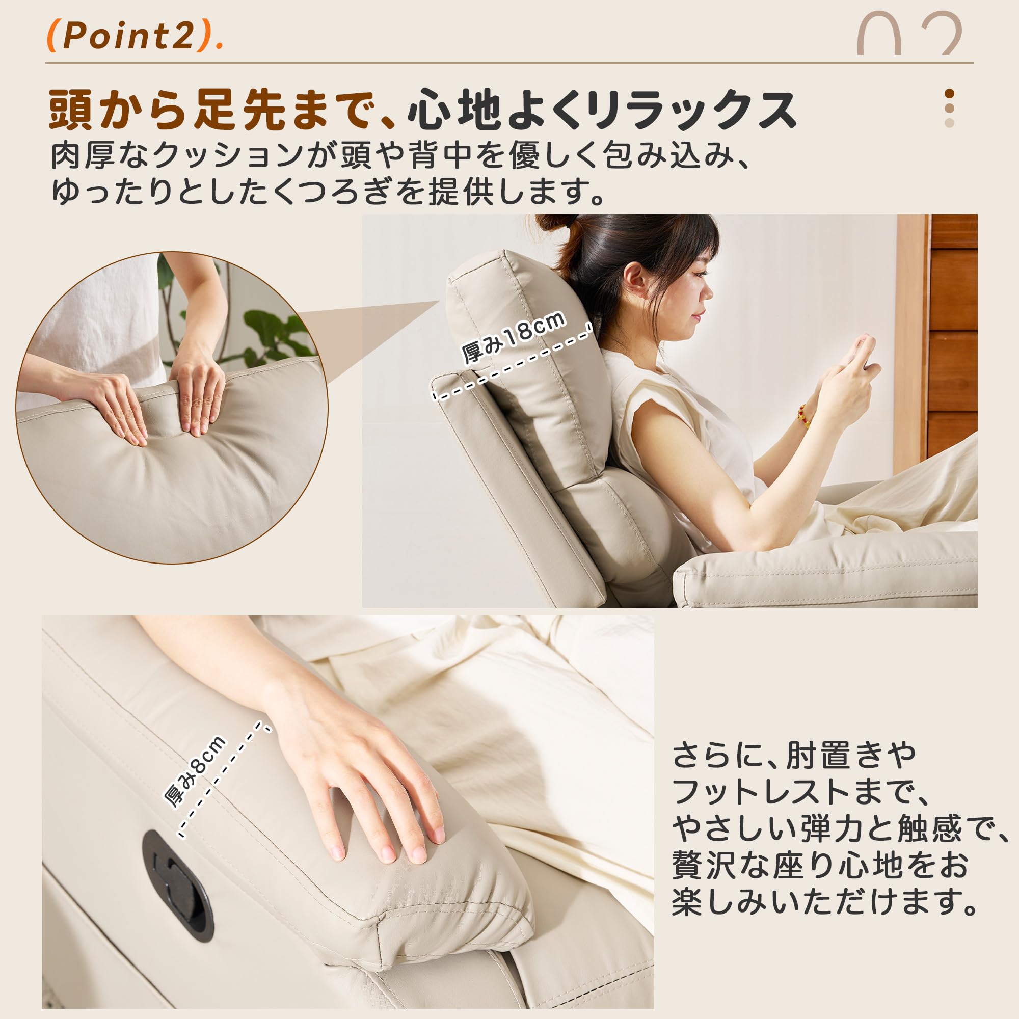 Amazon｜森風ShinrinKaze リクライニングソファー 1人掛け ソファー