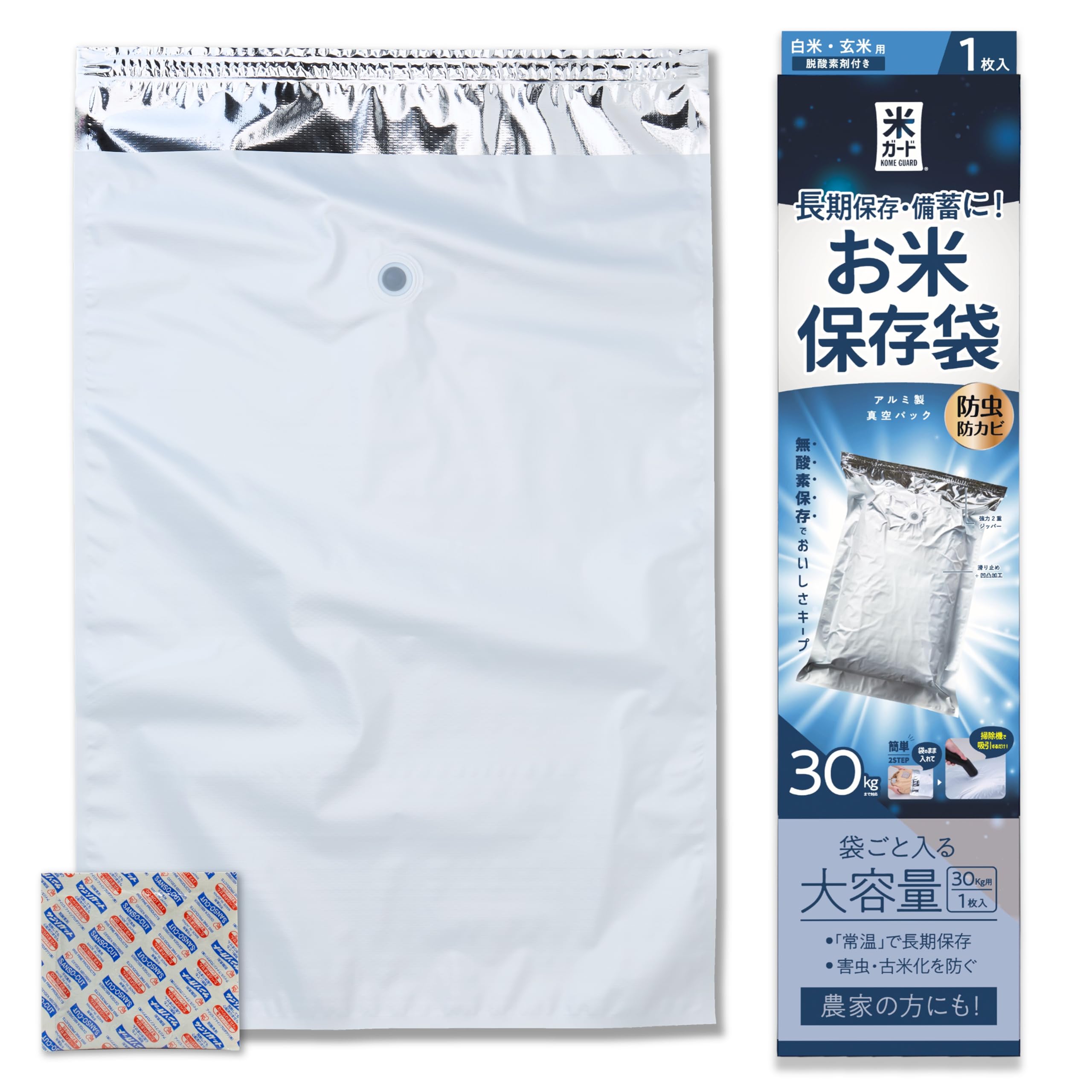 Amazon.co.jp: [環境技研] New 米ガード（～30kg用 1枚入）アルミ製