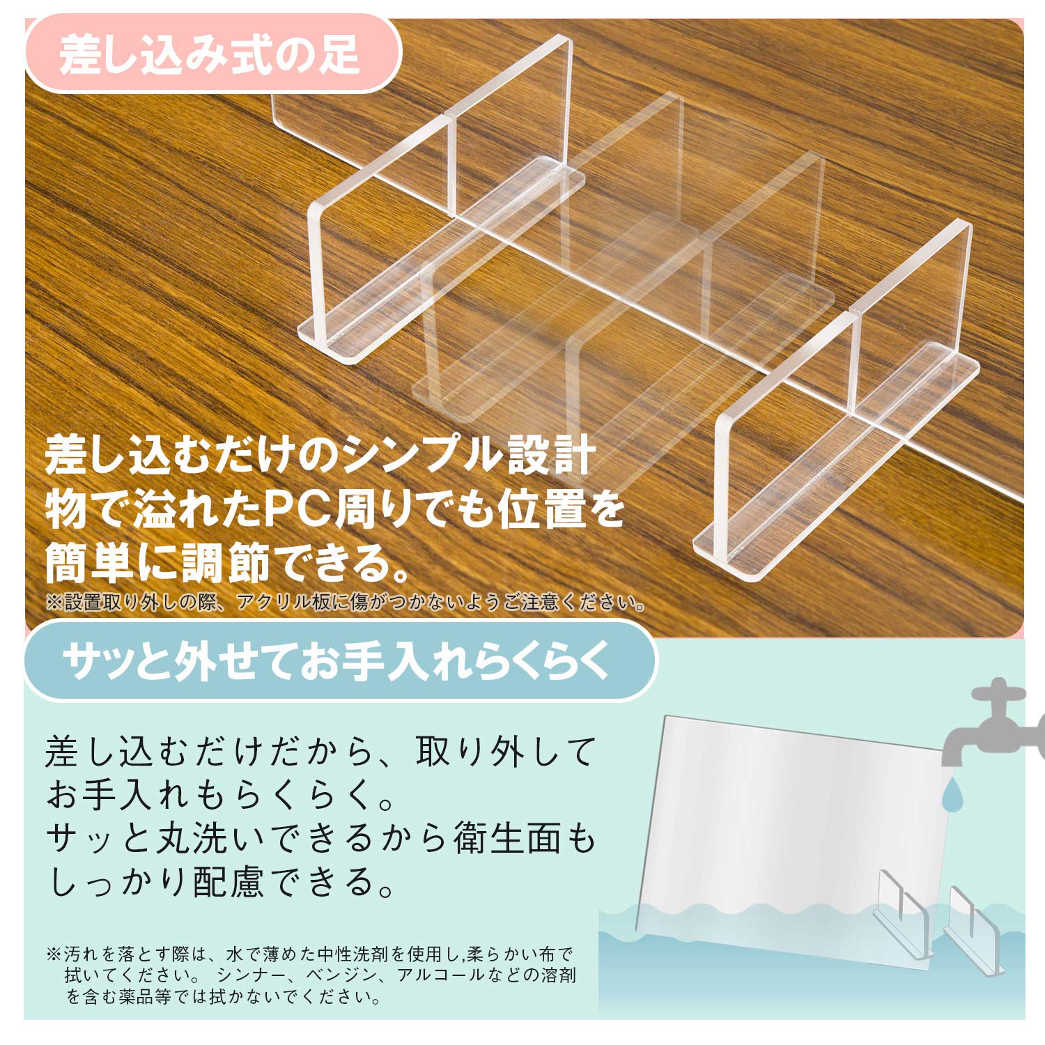 Amazon | モーノクラフト 仕切板 飛沫感染防止アクリル板 大 SMC-AK1