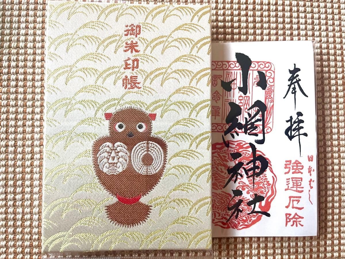 Amazon.co.jp: 小網神社 御朱印帳 ふくろう大判サイズ カバー