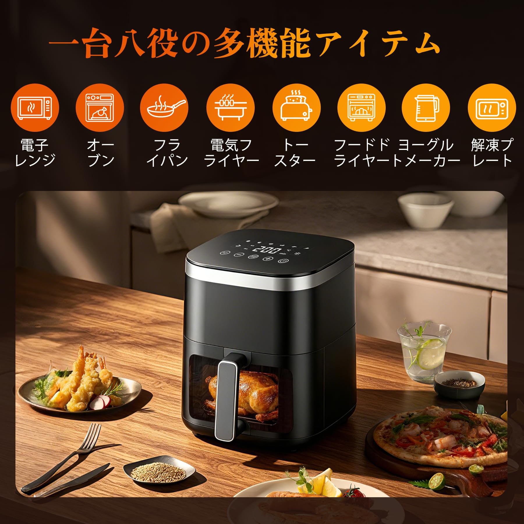 Amazon.co.jp: Wallfire ノンフライヤー 4.5L大容量 電気フライヤー