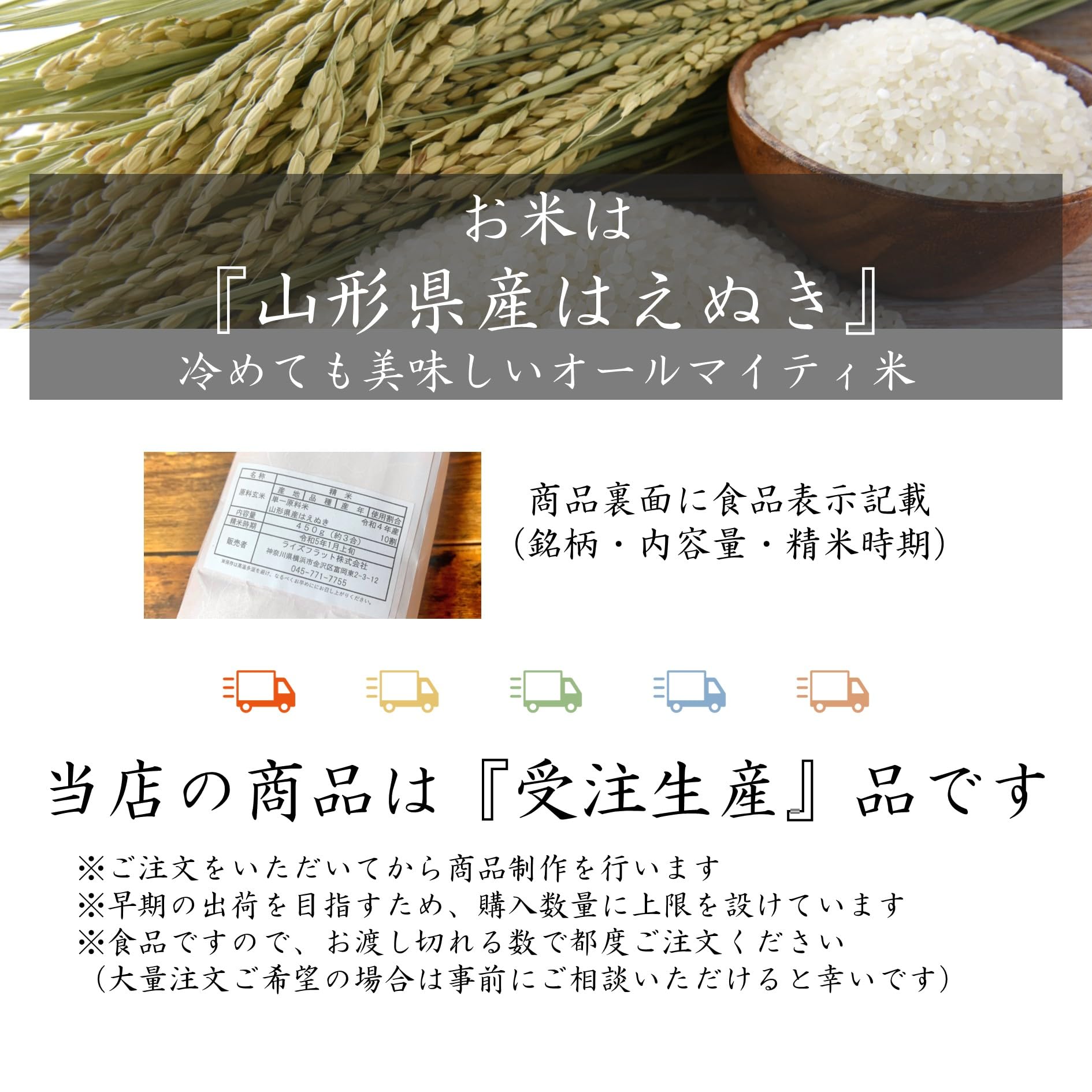 Amazon.co.jp: 【精米】 紙袋入 3合米×4個 ｢内祝｣ 令和7年産山形県産