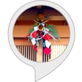 世界のあけおめ