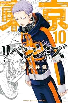 東京リベンジャーズ 漫画 812oz4d6QPL._UF350,350_QL50_.jpg