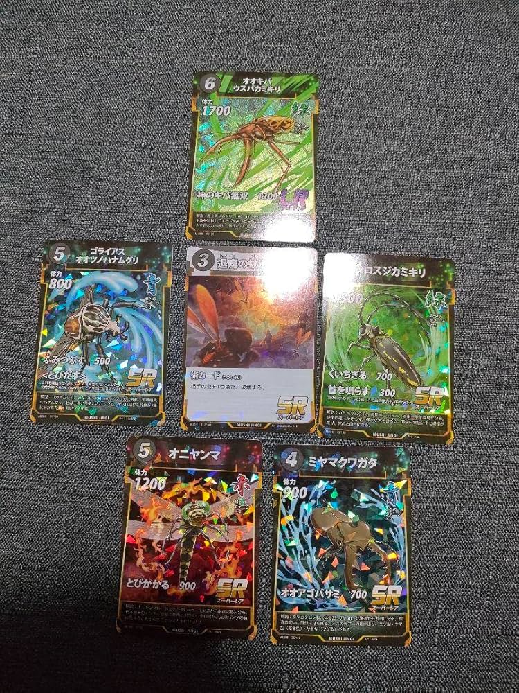 蟲神器　エラーカード　オオキバブルー　オオキバウスバカマキリ　1弾　虫神器　LR 蟲神器 エラーカード オオキバブルー オオキバウスバカマキリ 1