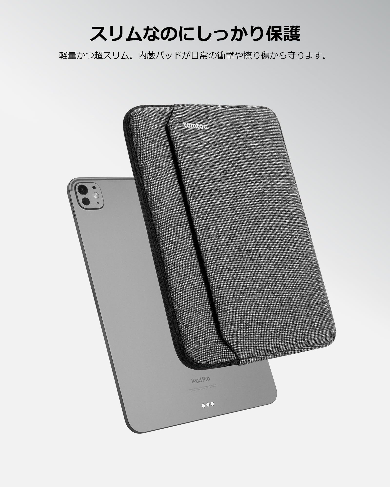 Amazon.co.jp: tomtoc 11インチ iPad A16 iPad Air M3 M2 2025