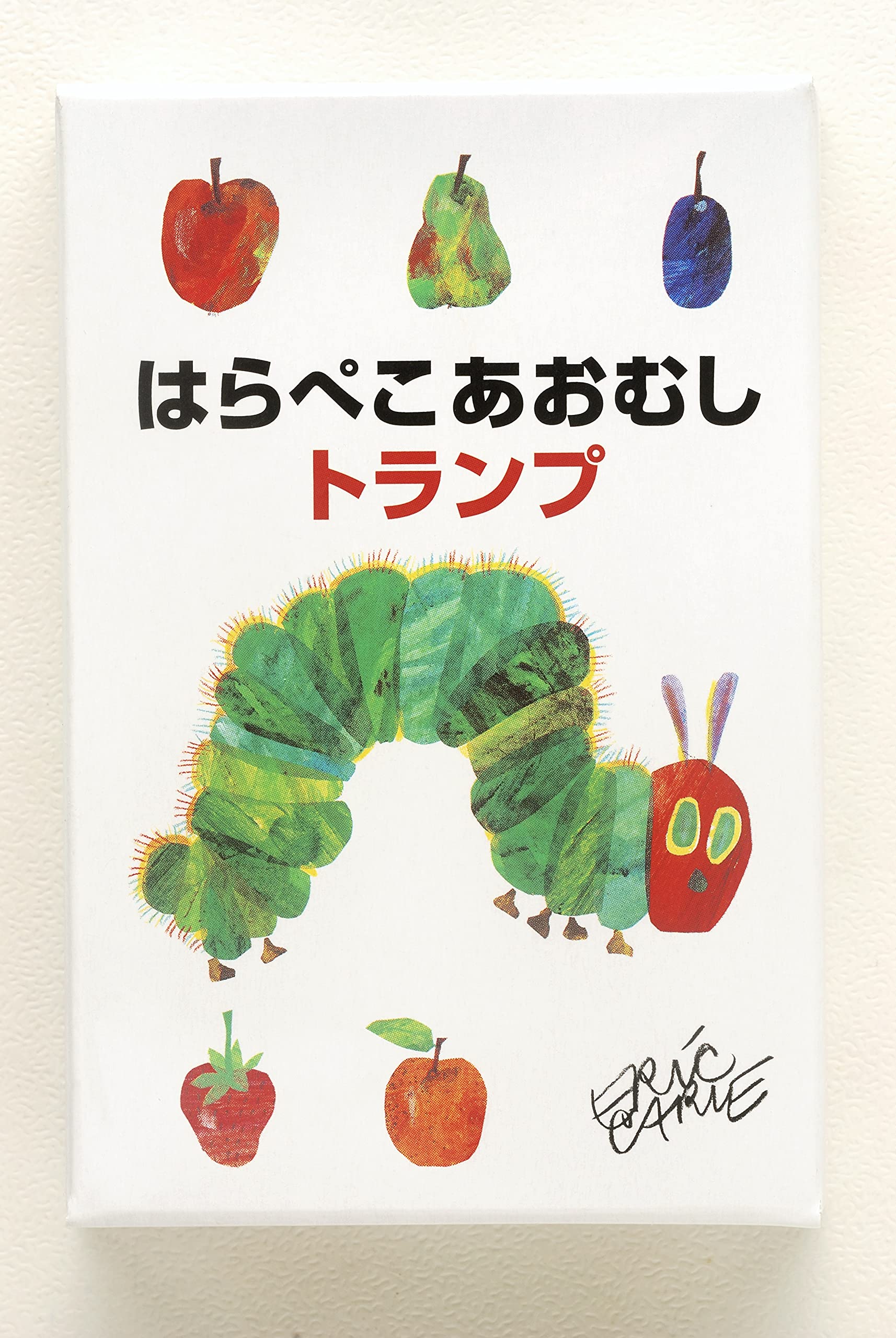 Amazon.co.jp: はらぺこあおむしトランプ ([バラエティ