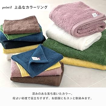 ドゥラメンテ、ジャンボバスタオル Hotman(ホットマン) 1秒タオル Tokyo Towel「トウキョウタオル