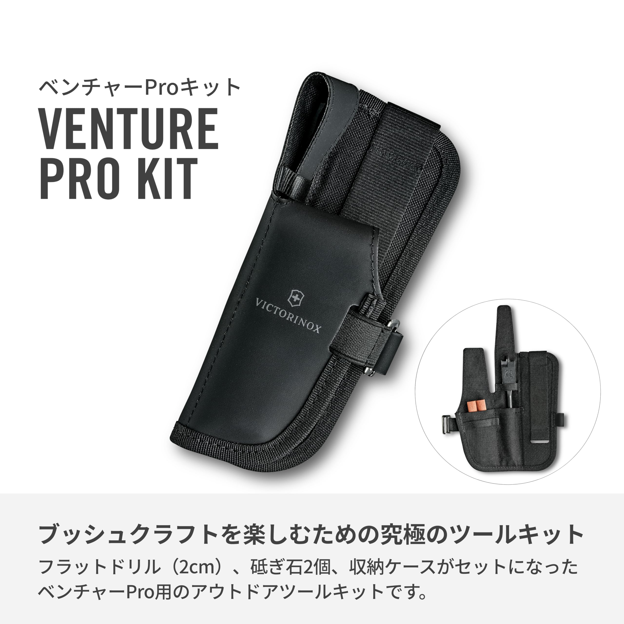 Amazon.co.jp: VICTORINOX: ベンチャーコレクション