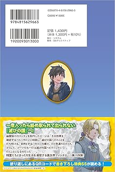 小説「異世界に転移したら山の中だった。…」1〜14巻 Amazon.co.jp: 異世界に転移したら山の中だった。反動で強さより