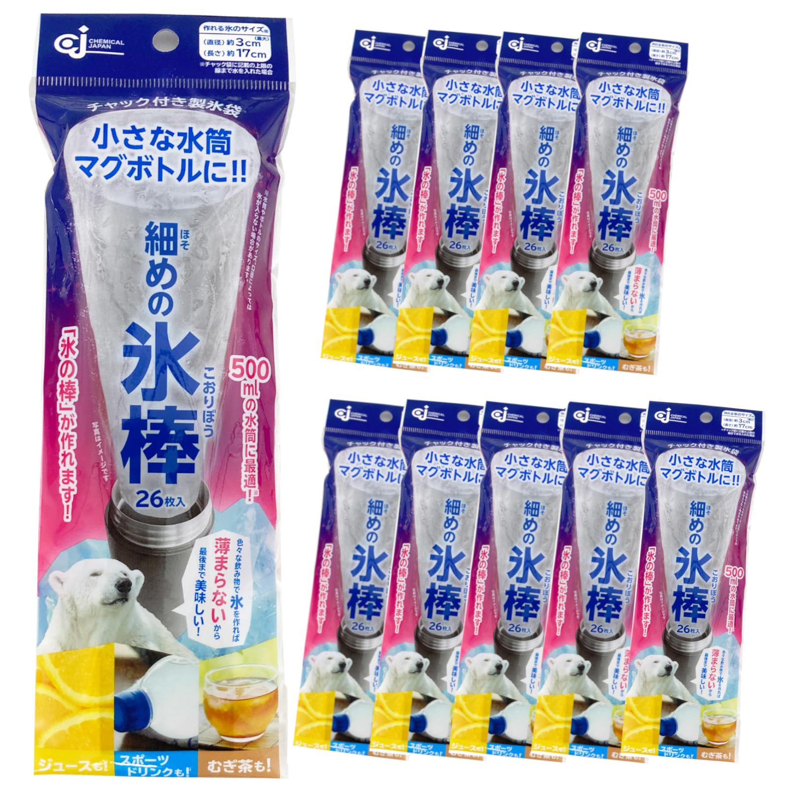Amazon.co.jp: ケミカルジャパン 製氷 製氷袋 チャック付き 260枚 (26