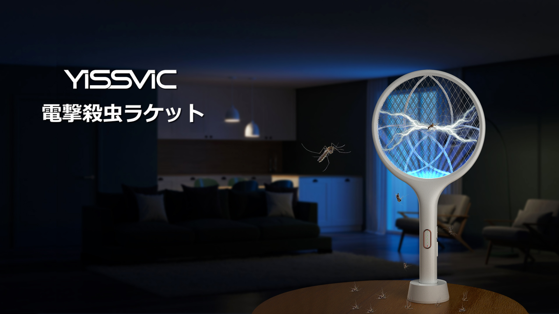 Amazon | YISSVIC 電撃殺虫ラケット 4000V高電圧で蚊取り 手持ちモード