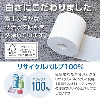 ロールチケット 6ロール Amazon.co.jp: 【ケース販売】業務用ワンタッチコアレス150m